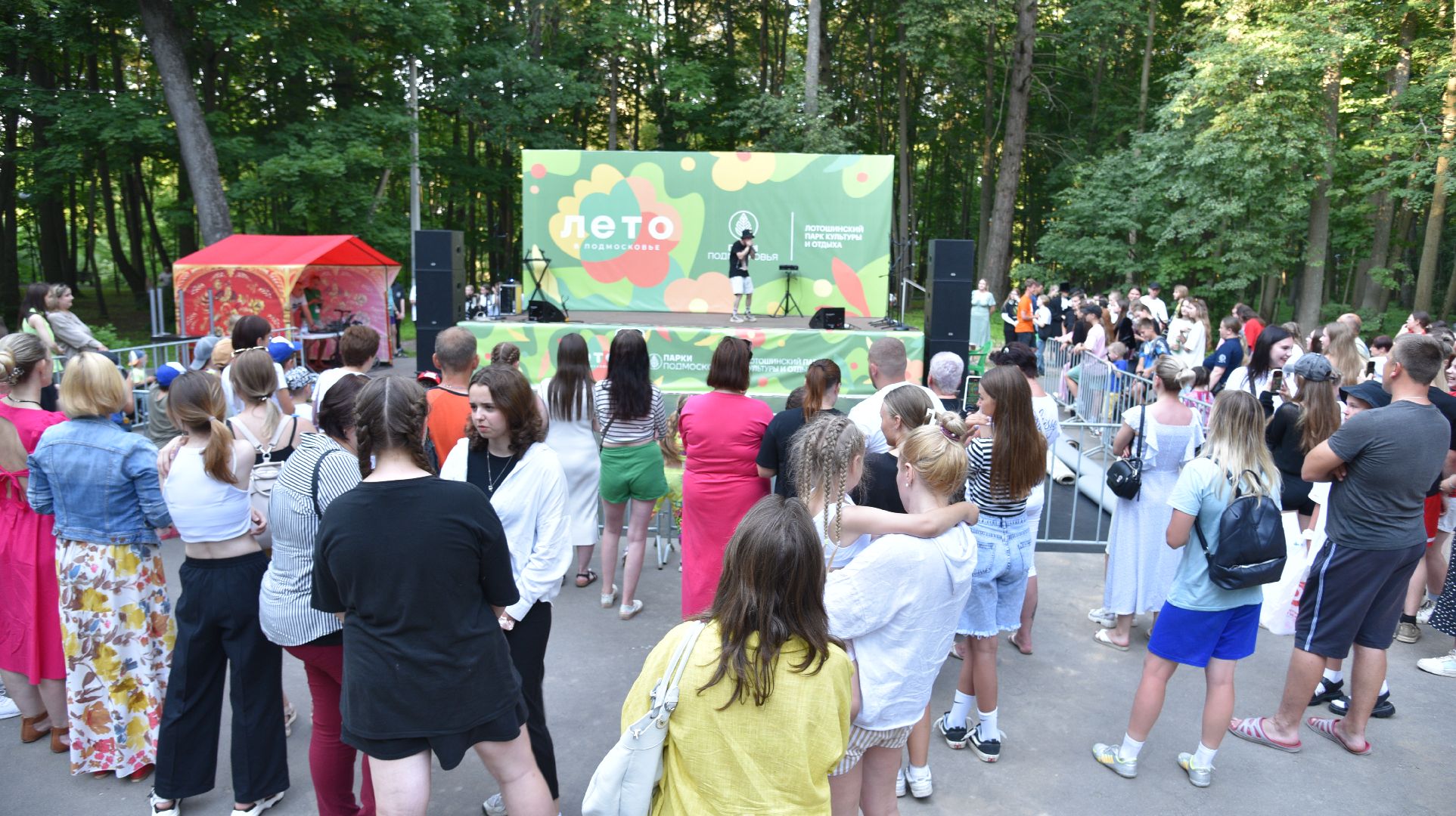 лотошино, лотошинский парк, день молодежи, праздник, парки подмосковья,