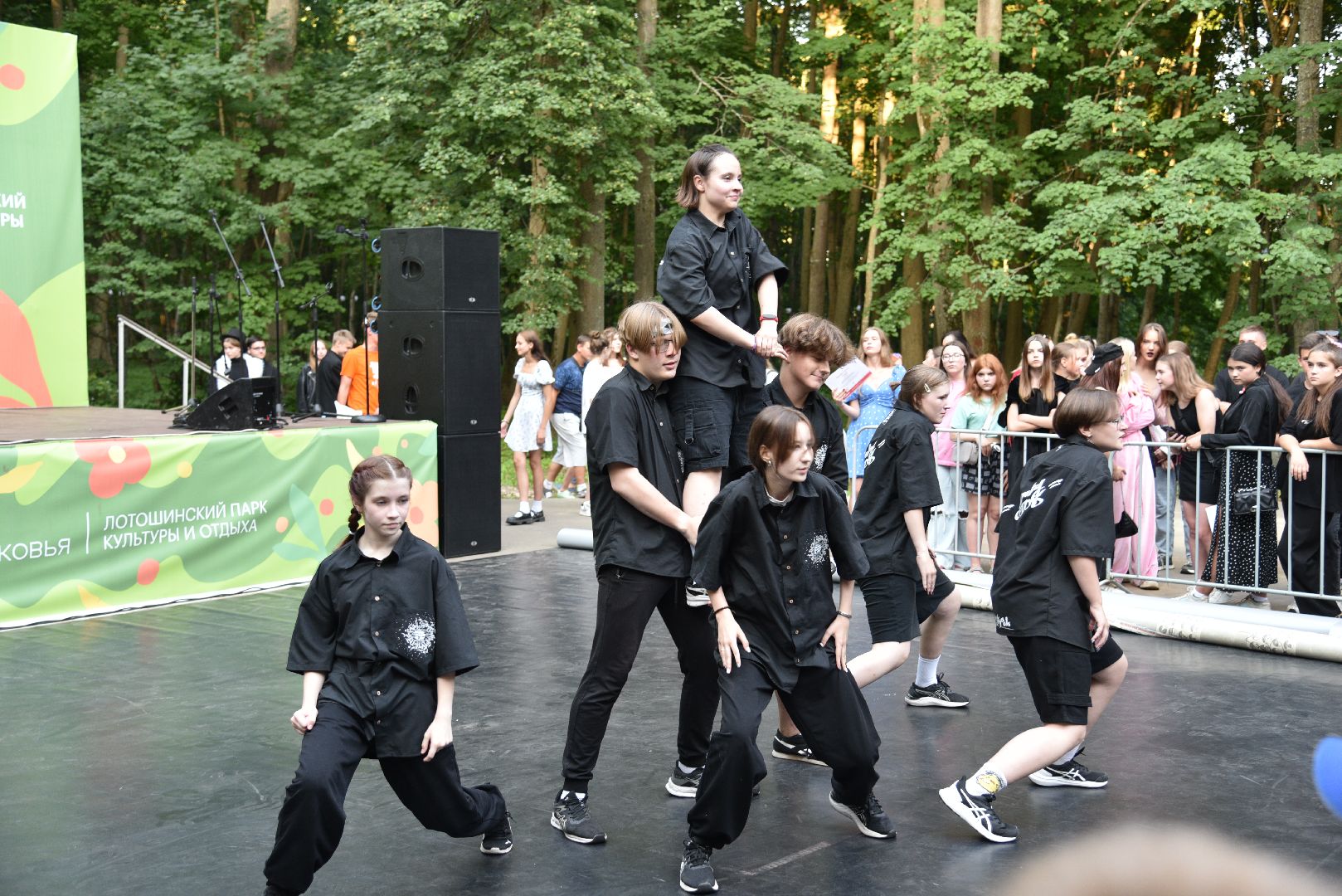 лотошино, лотошинский парк, день молодежи, праздник, парки подмосковья,
