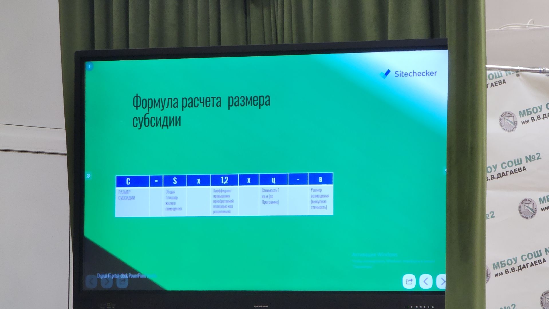 переселение из аварийного жилья, аварийное жилье, Лосино-Петровский,