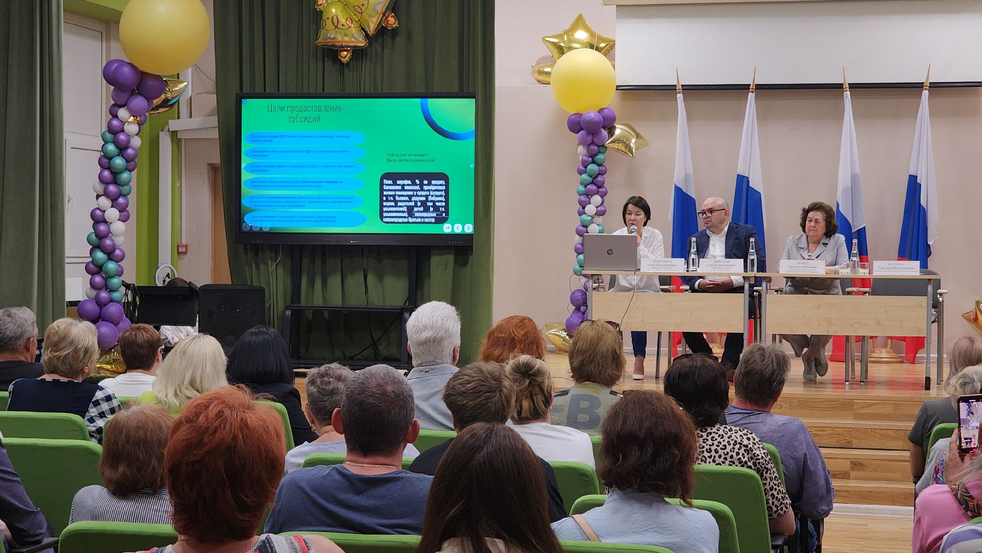 переселение из аварийного жилья, аварийное жилье, Лосино-Петровский,