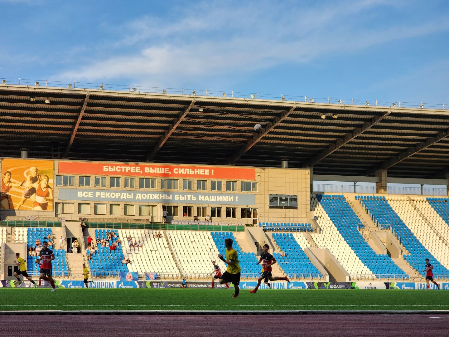 Подольск, юфл, Витязь, Футбол,