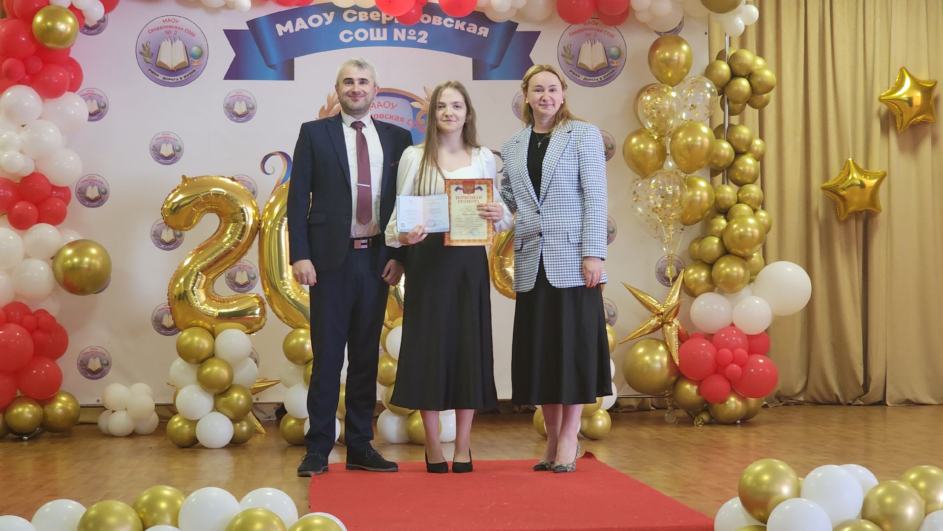 лосино-петровский, выпускной, школа, школьники,