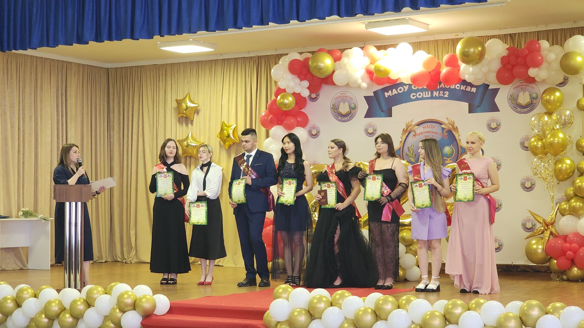 лосино-петровский, выпускной, школа, школьники,