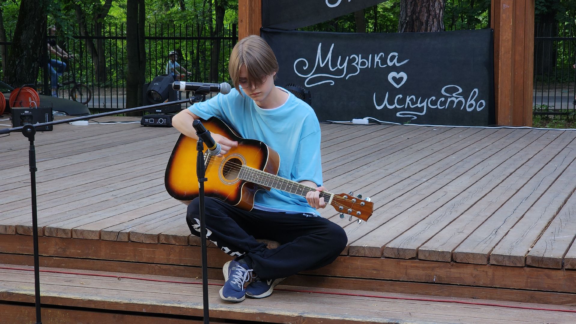 день молодежи, Лосино-Петровский, праздник,