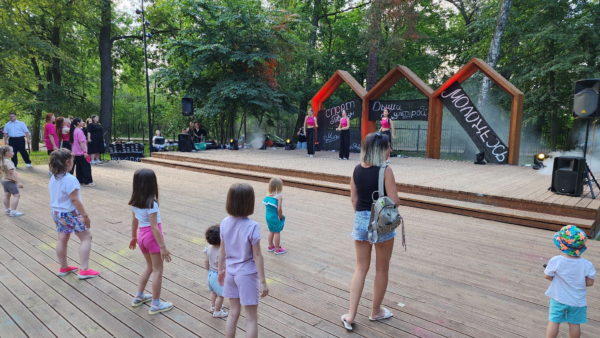 день молодежи, Лосино-Петровский, праздник,