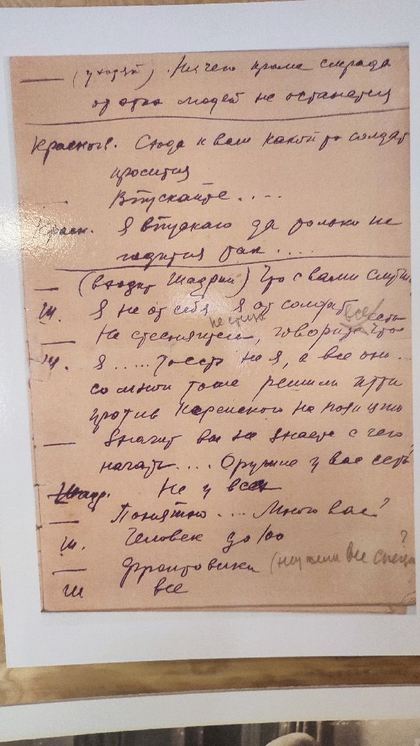 Кашира, Борис Щукин, культура