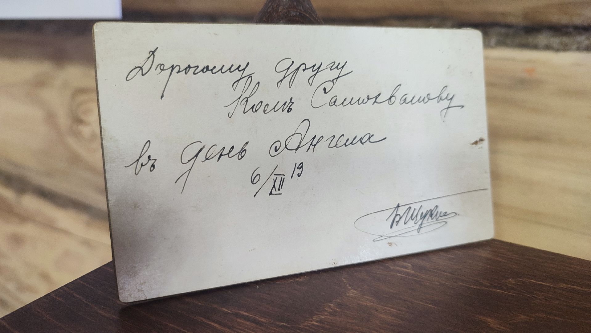 Кашира, Борис Щукин, культура