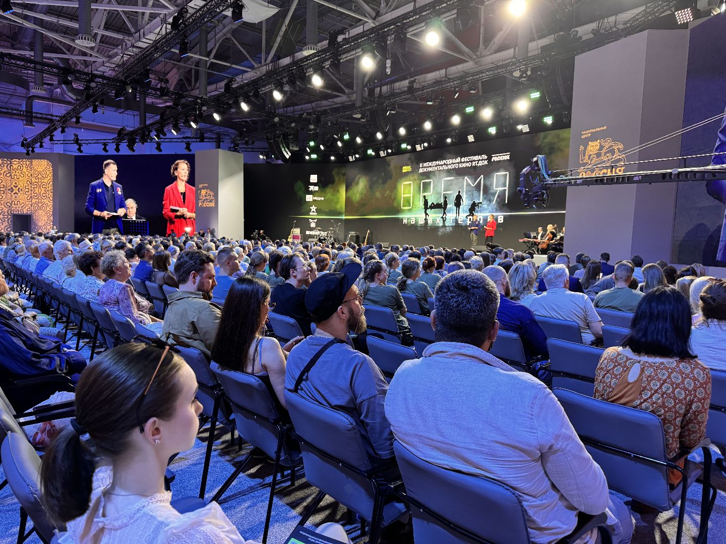 Одинцово, Фестиваль документального кино, Время наших героев,