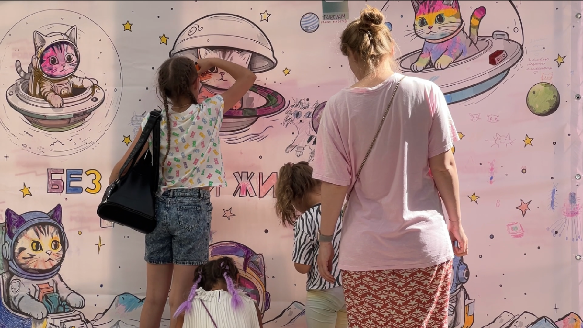 химки, кошки, парк, детский праздник, дети,