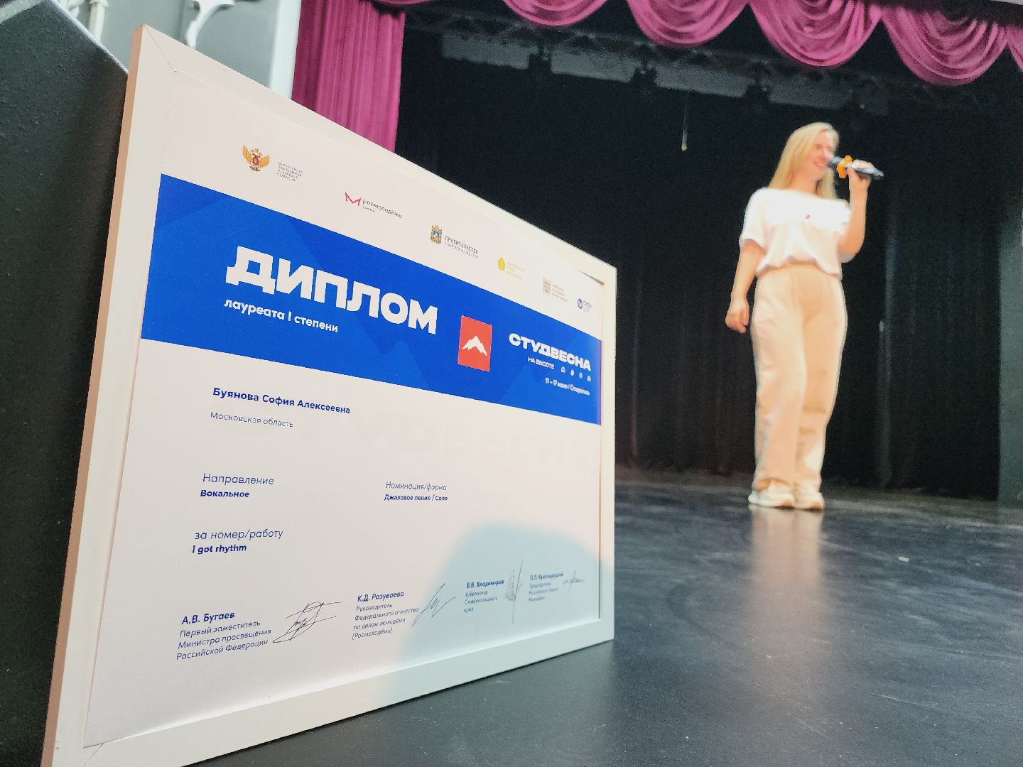 Егорьевск, КПИ, Подмосковье, московская область, Российская студенческая весна,