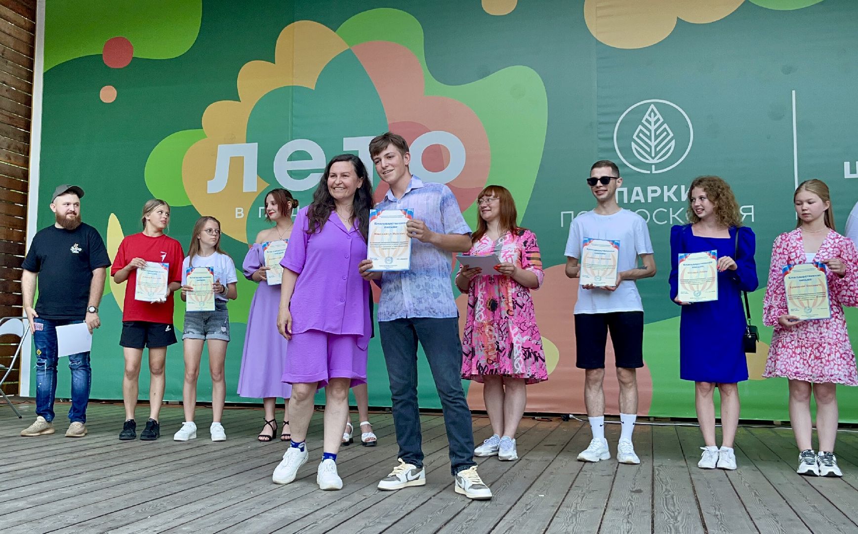 наро-фоминск, день молодежи, центральный парк наро-фоминска, стритбол, молодежный центр наро-фоминск,