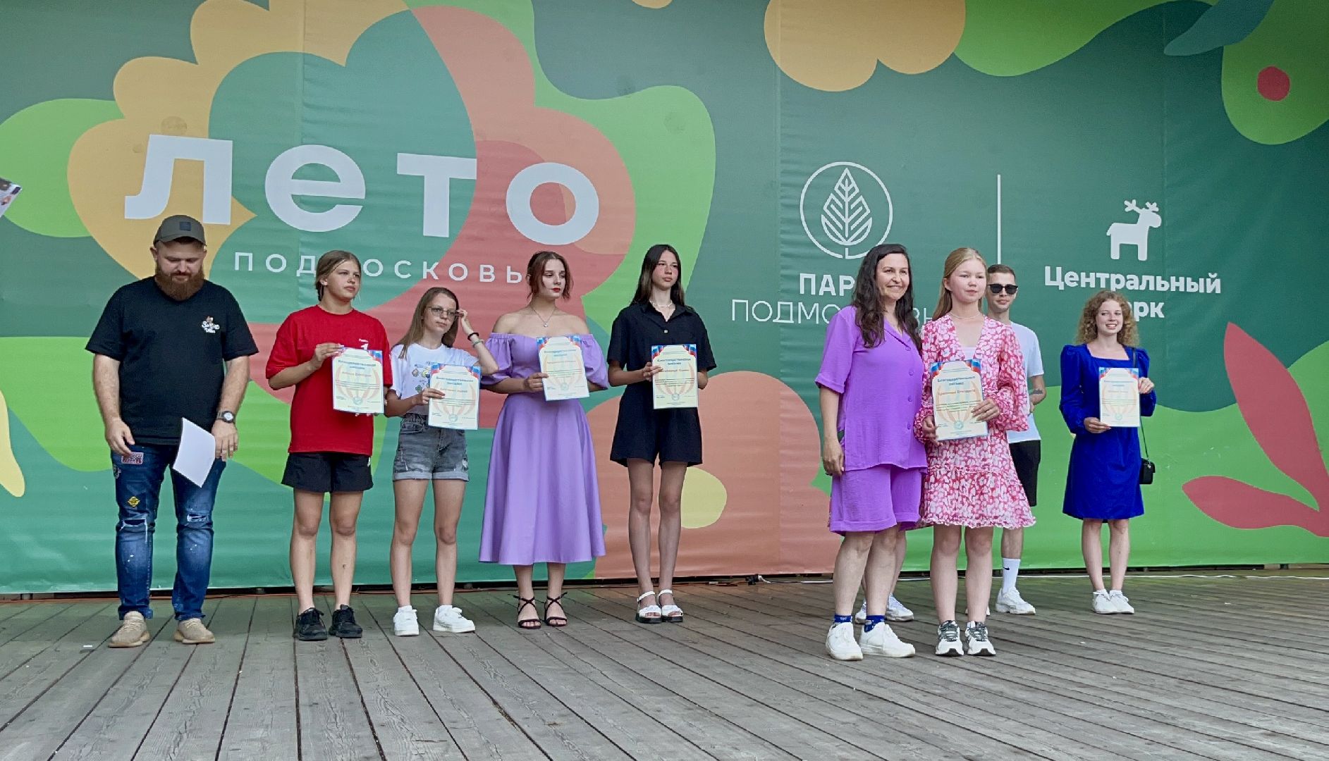 наро-фоминск, день молодежи, центральный парк наро-фоминска, стритбол, молодежный центр наро-фоминск,