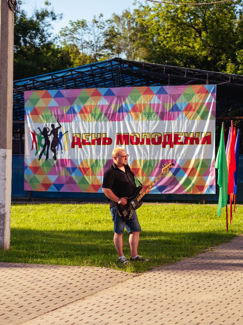 общество, подмоксовье,день молодежи, спорт, музыка,