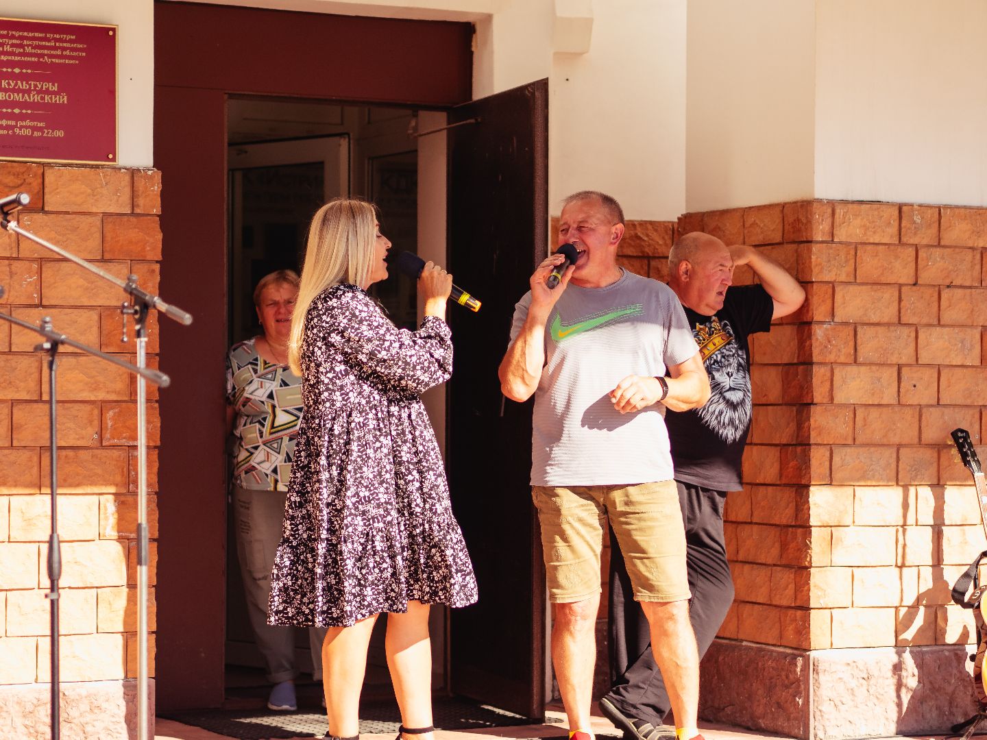 общество, подмоксовье,день молодежи, спорт, музыка,