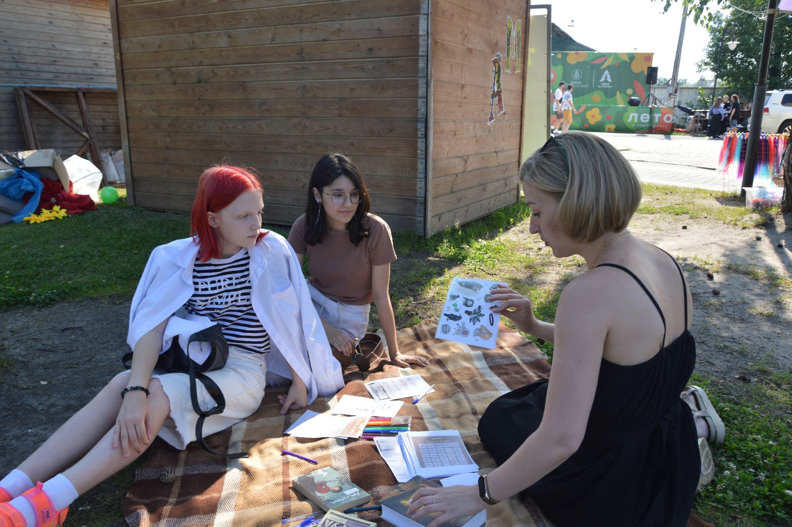 шатура, книжный клуб на пледах, культурная шатура, день молодежи шатура,