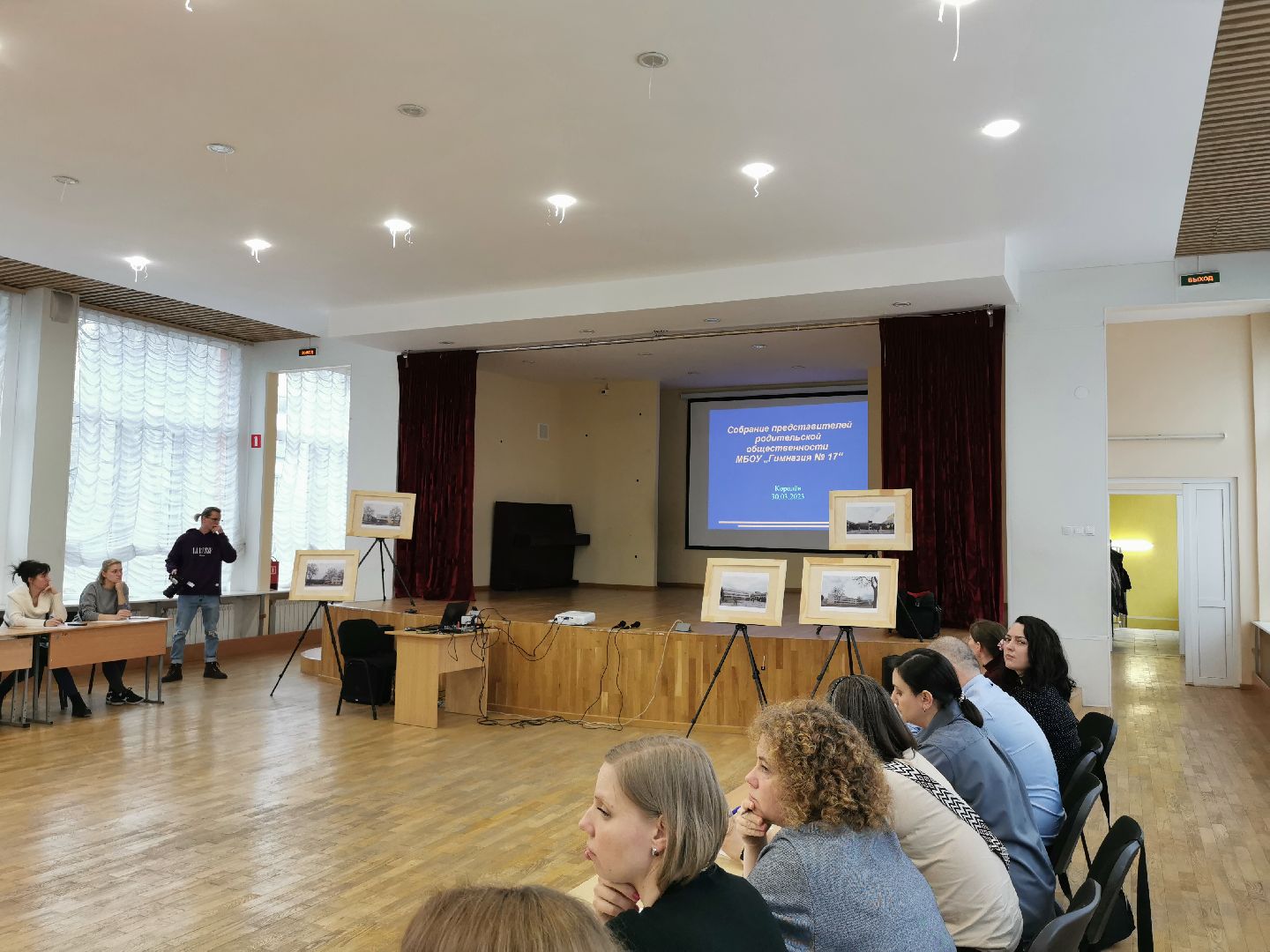 строительство, образование