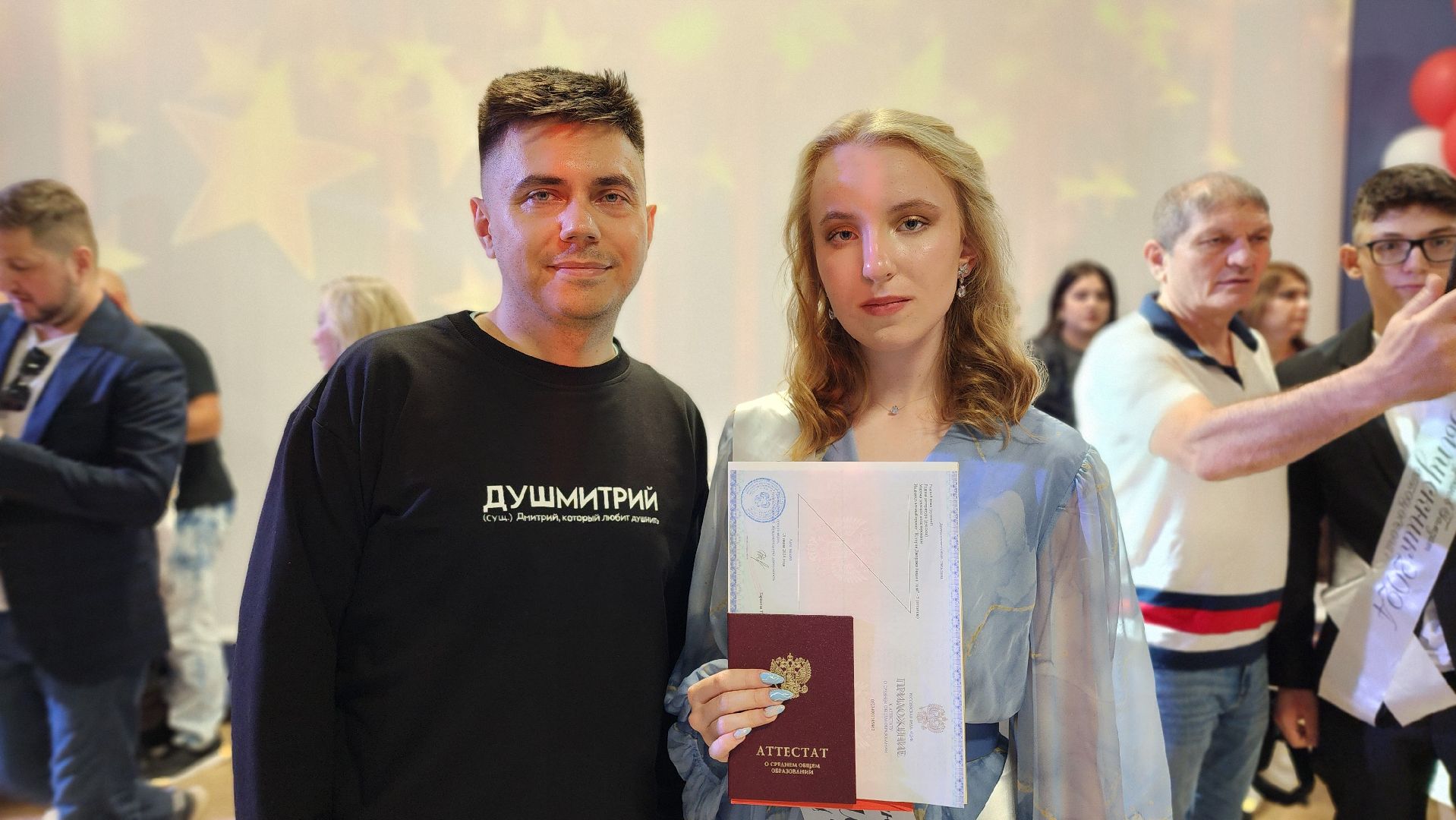 выпускной вечер, вручение аттестатов, мультистобалльница,