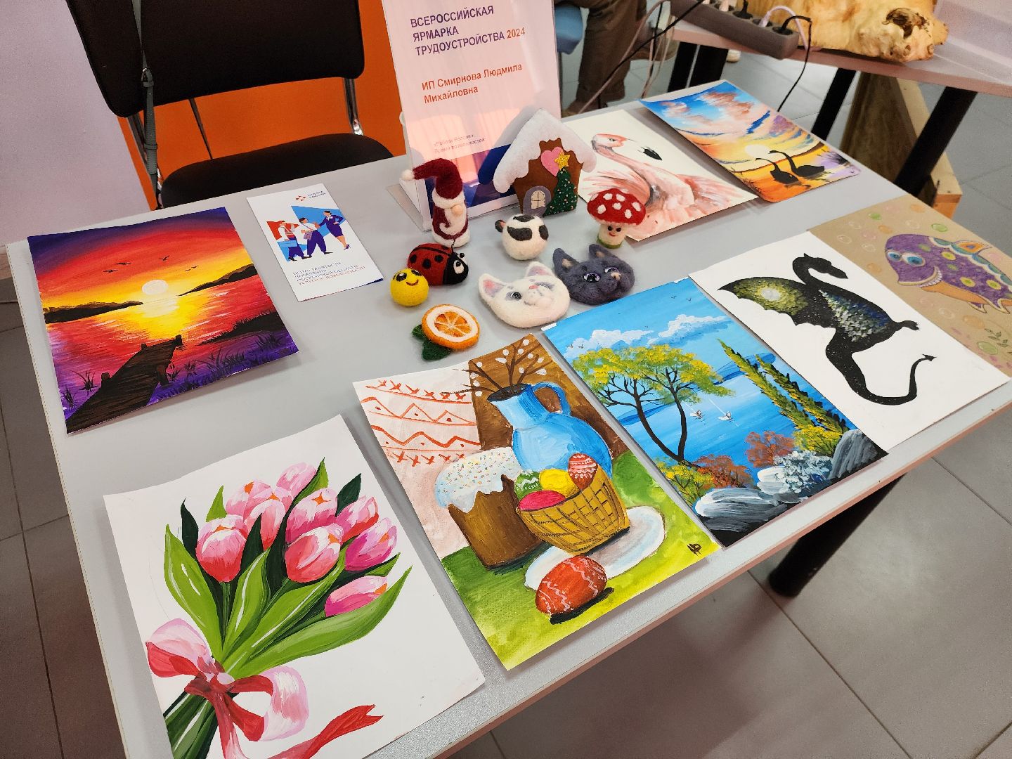 Ногинск, Общество, Жители, центр занятости, Население, Работа, ярмарка вакансий,