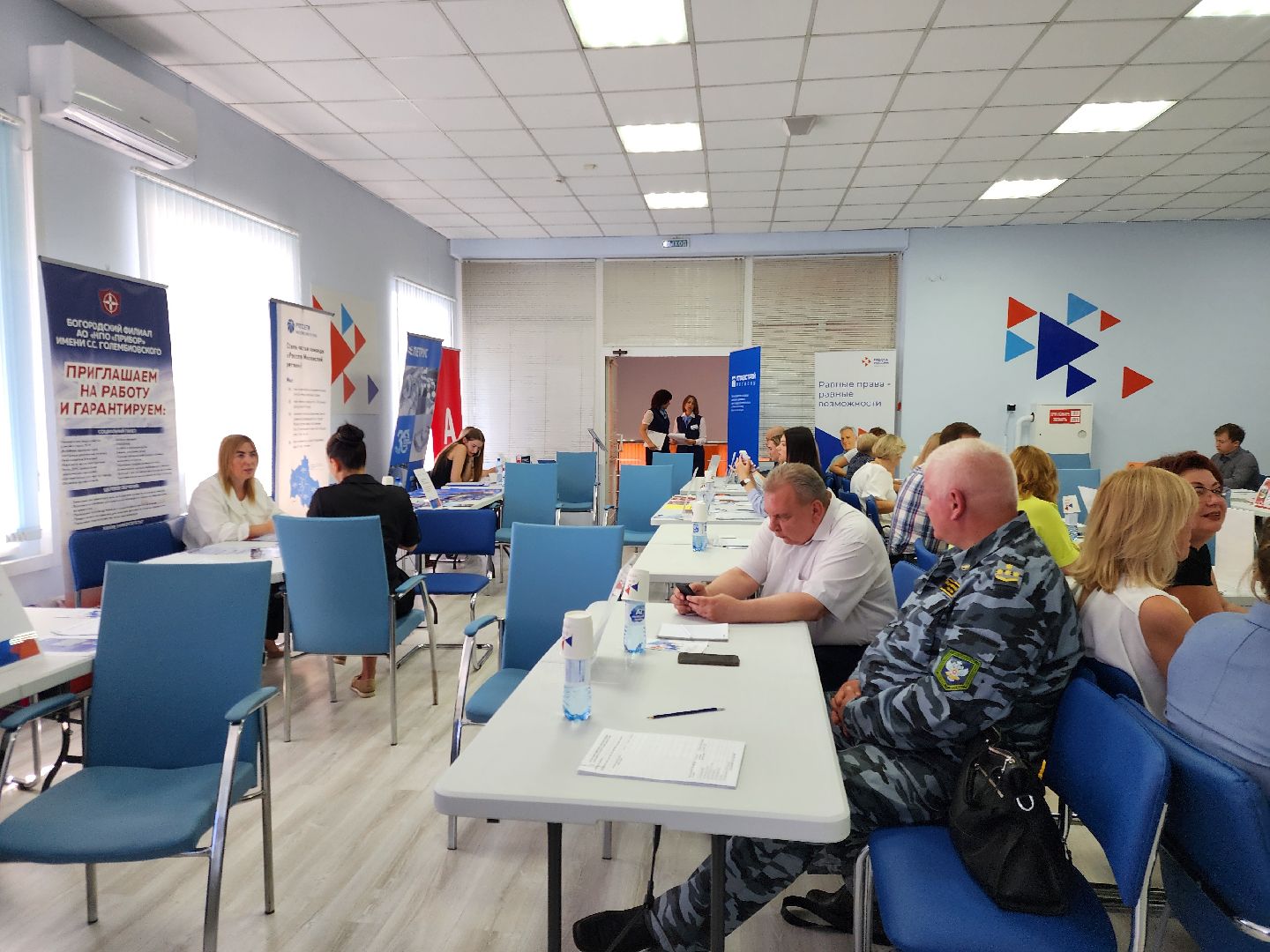 Ногинск, Общество, Жители, центр занятости, Население, Работа, ярмарка вакансий,