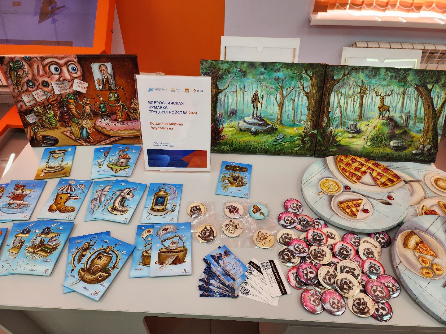 Ногинск, Общество, Жители, центр занятости, Население, Работа, ярмарка вакансий,