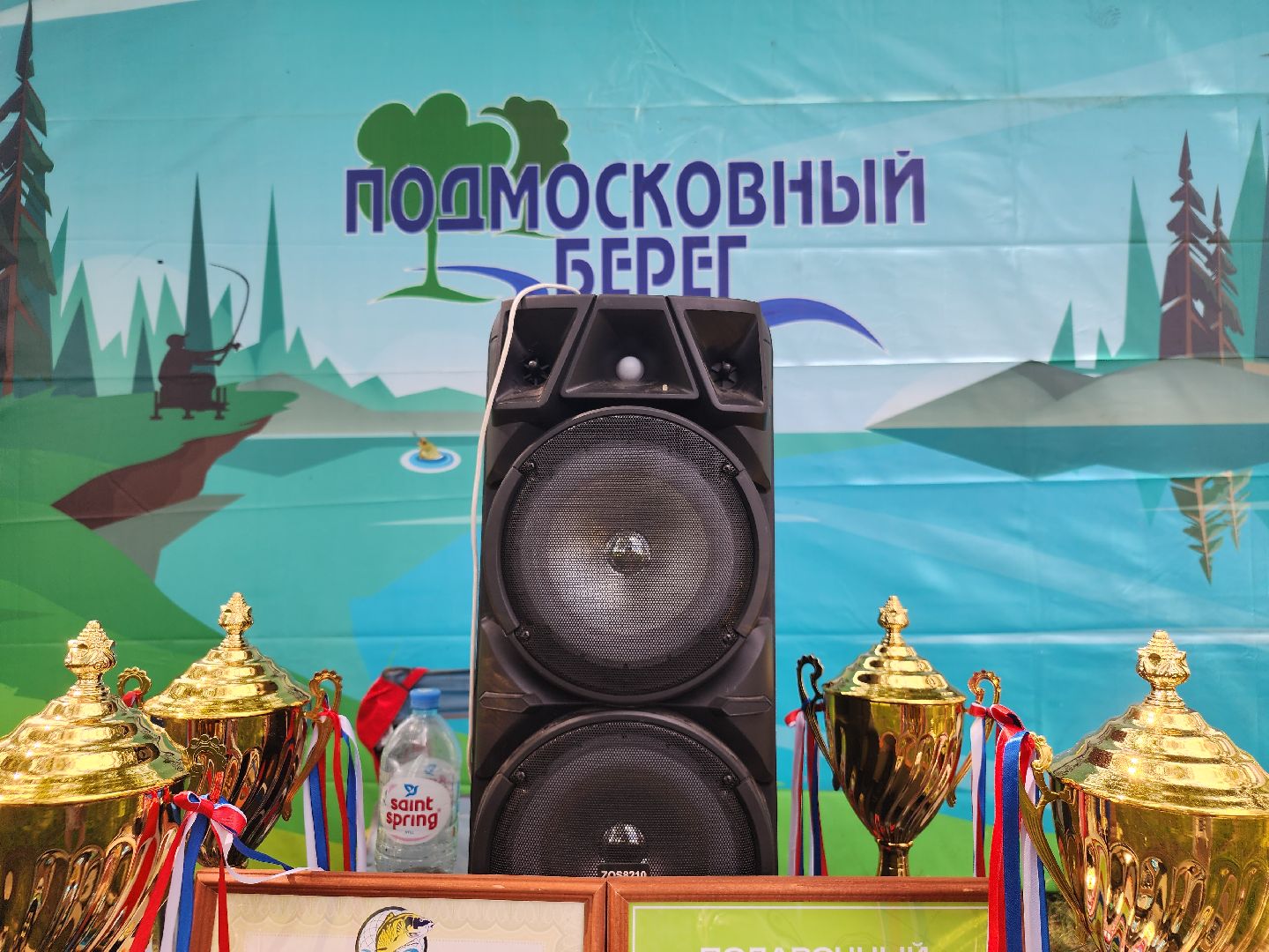 Соревнования по рыбной ловле, орехово-зуево,