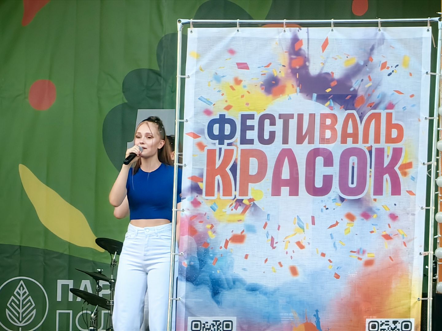 день молодежи, парк, волейбол, танцевальный батл, фестиваль красок, мастер-классы, концерт, щёлково,