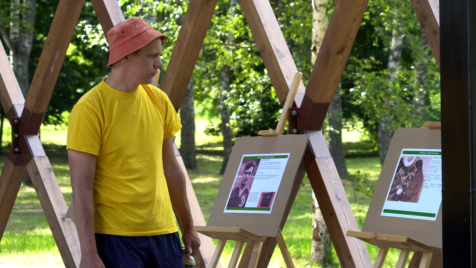 егорьевск, парк, 200 лет егорьевску, молодежь, игры, чебурашка, спорт, танцы, дети,