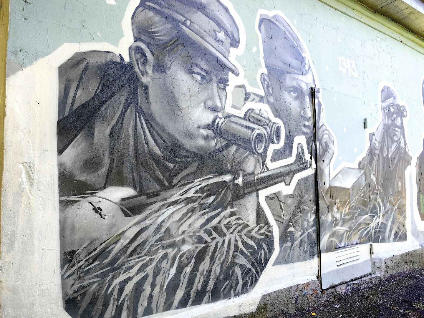 граффити, арт объект, парк, щёлково,