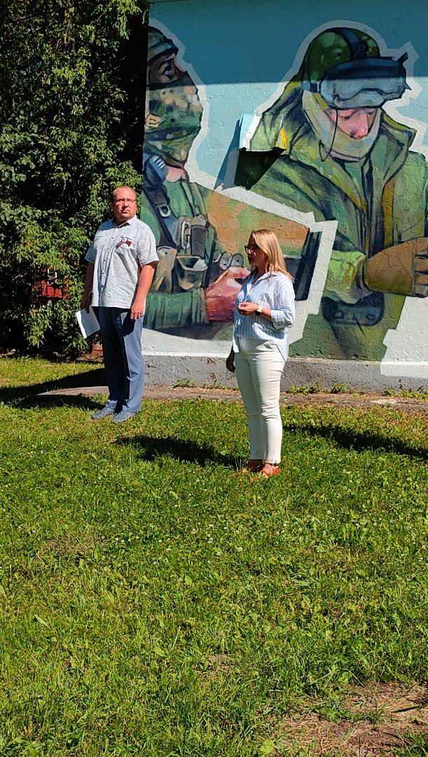 граффити, арт объект, парк, щёлково,