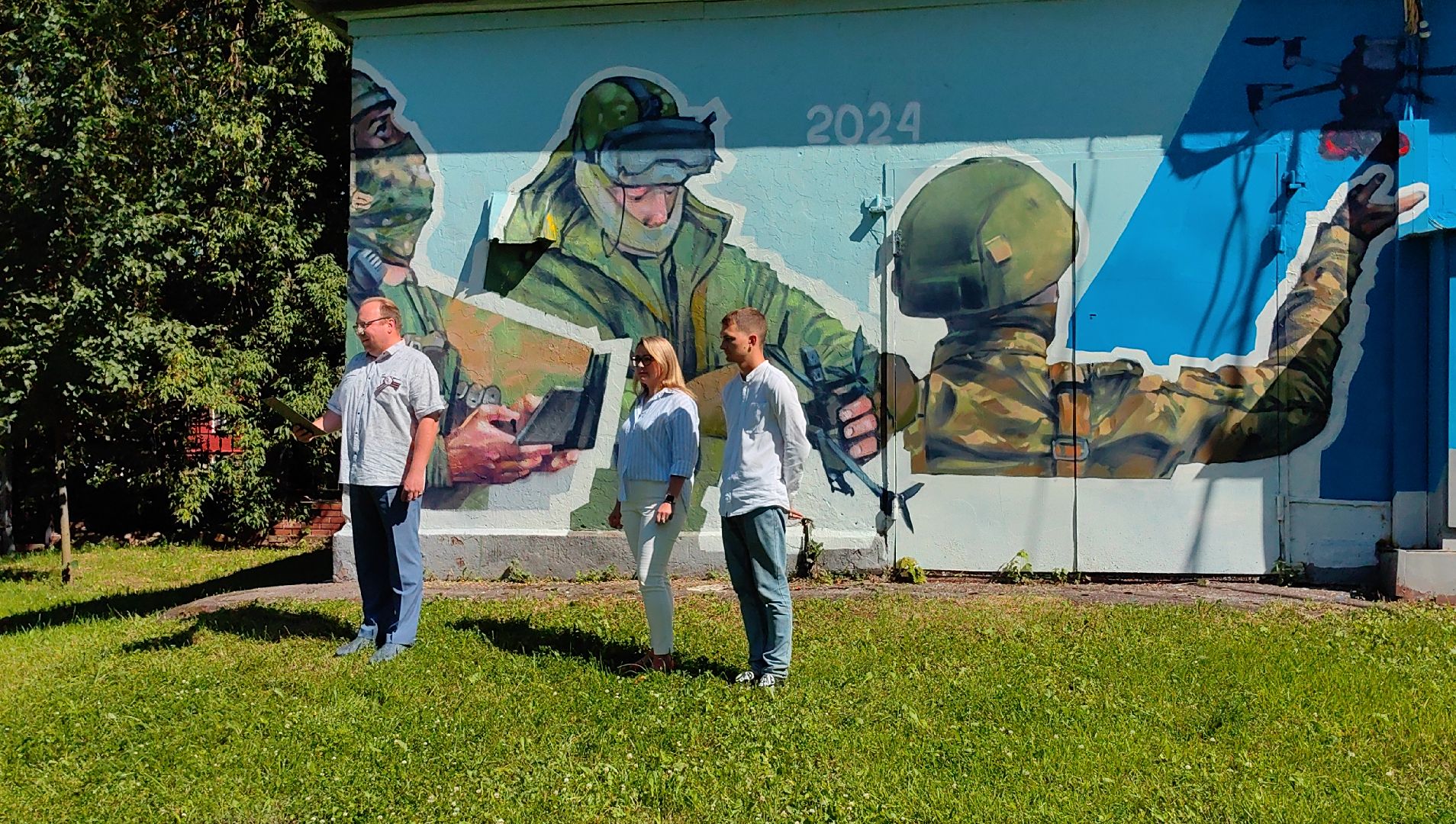 граффити, арт объект, парк, щёлково,