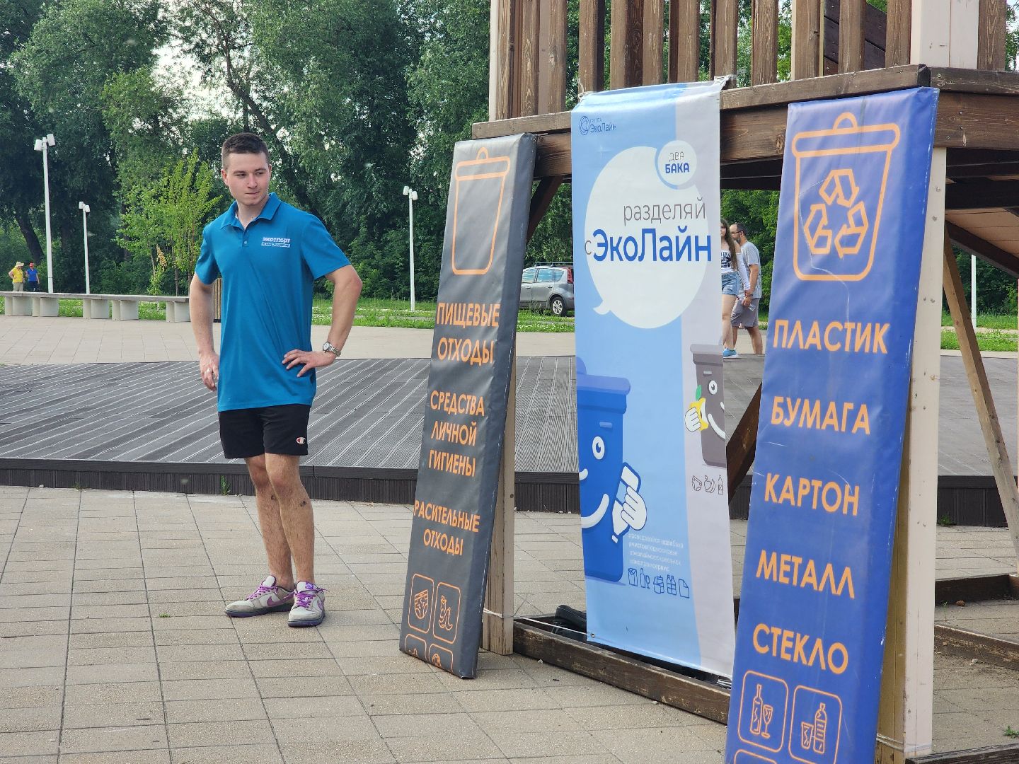 воскресенск, день молодежи, дети, общество, праздник,