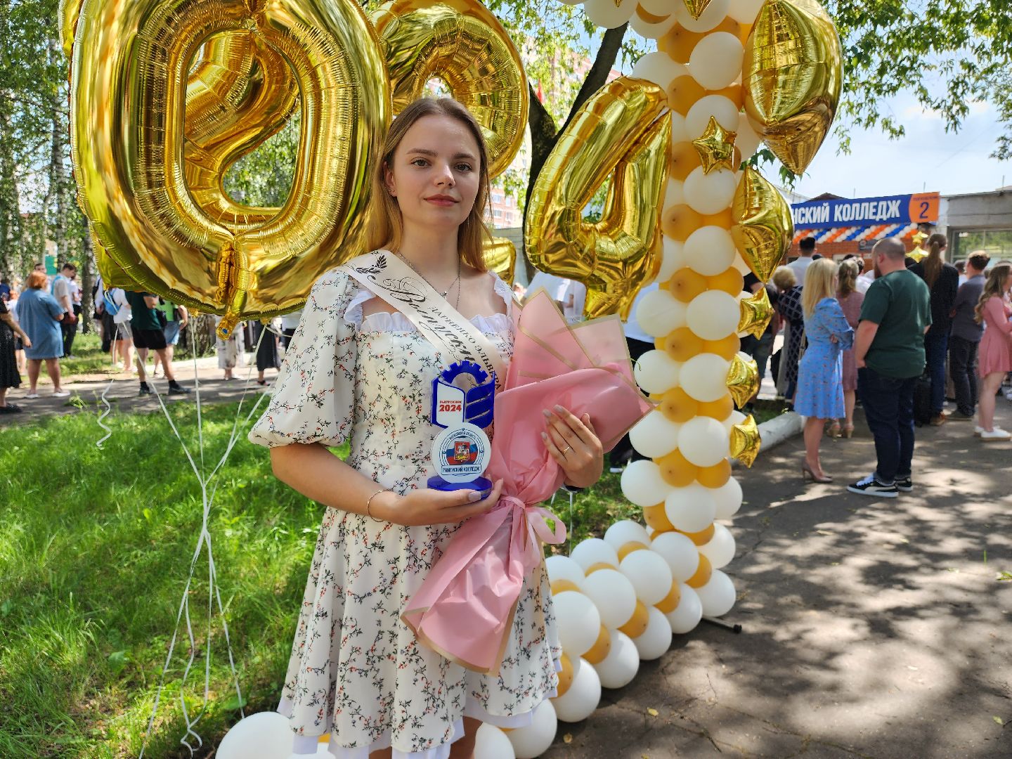 раменское, образование, раменский колледж, выпуск 2024 года,