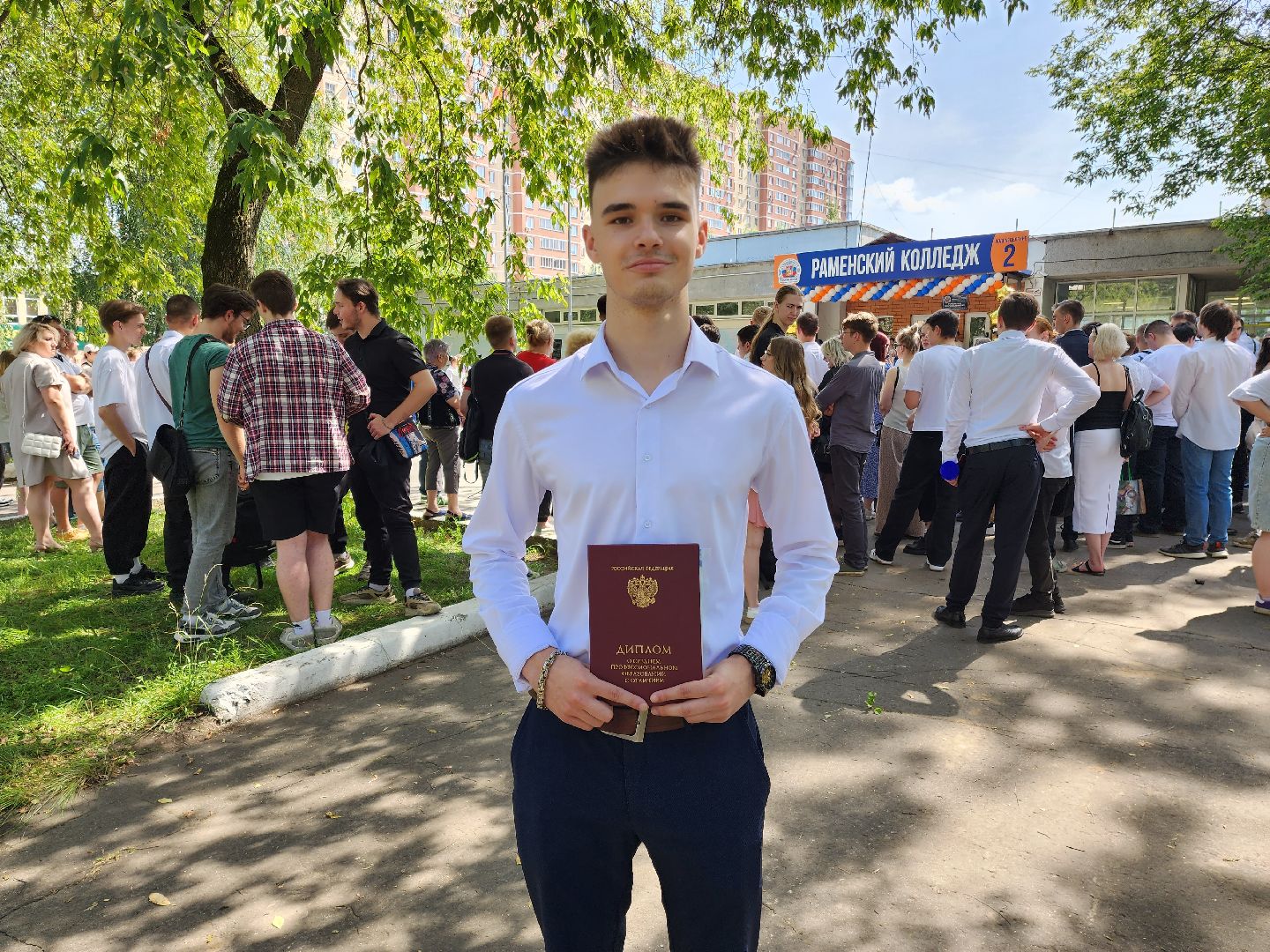 раменское, образование, раменский колледж, выпуск 2024 года,