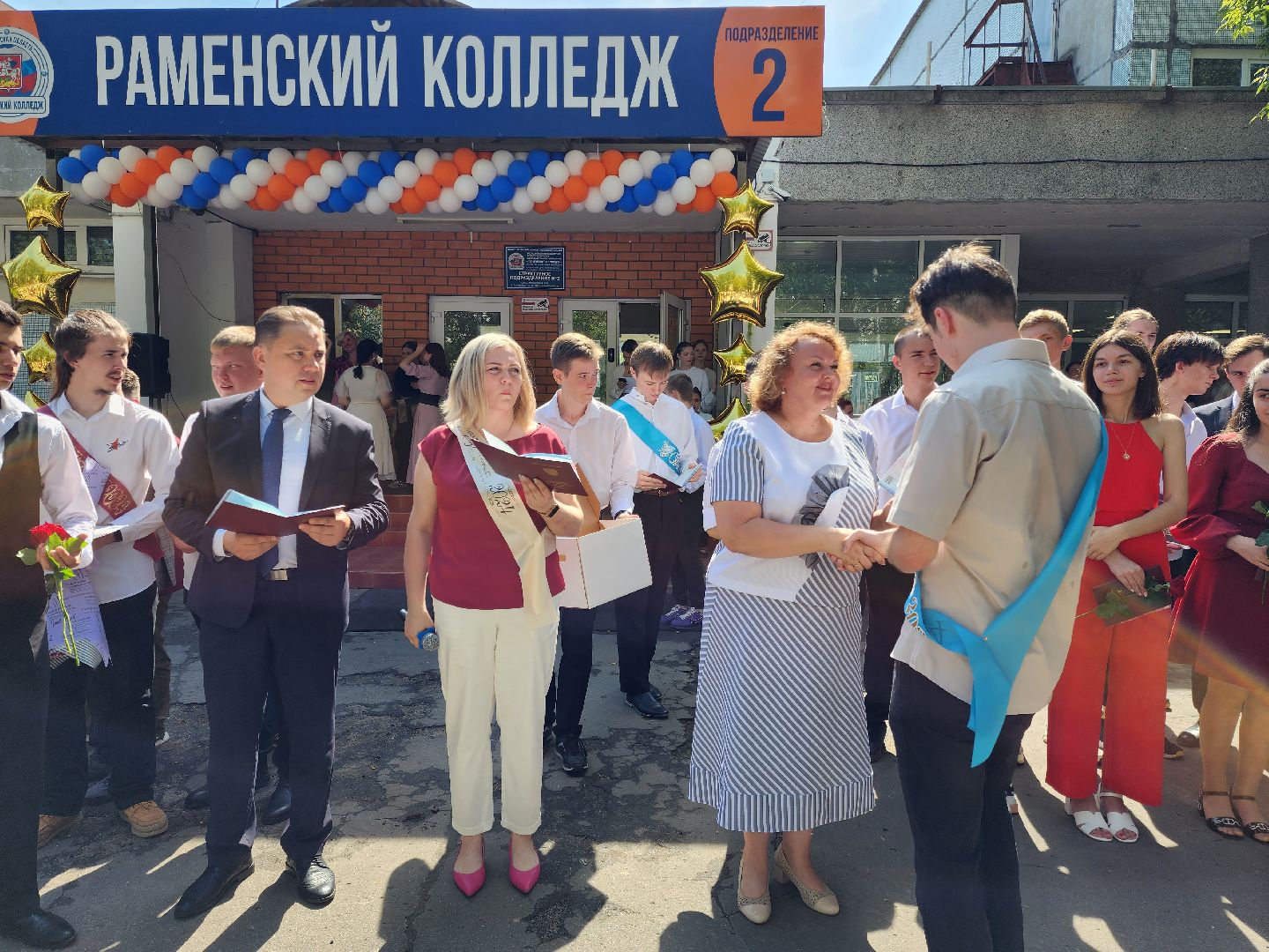 раменское, образование, раменский колледж, выпуск 2024 года,