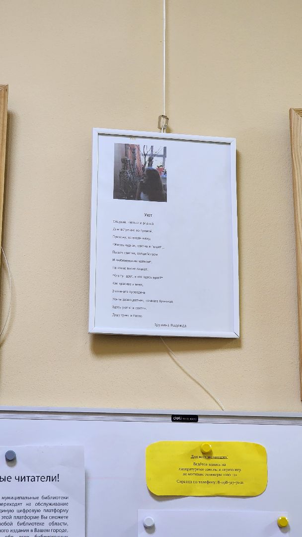 культура, фотовыставка, подмосквье, дедовск,