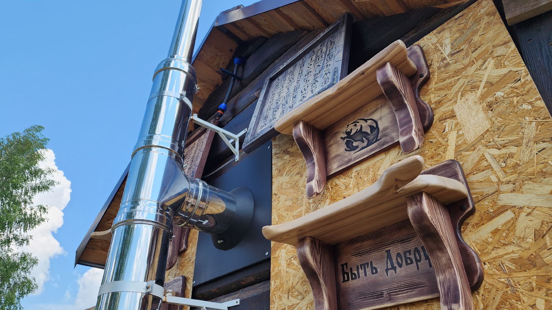 ступино, фестиваль банный спас, бани подмосковья,