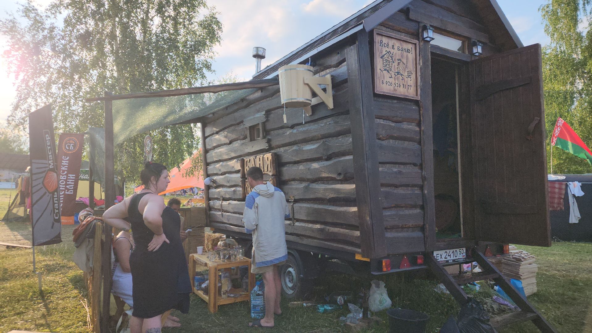 ступино, фестиваль банный спас, бани подмосковья,