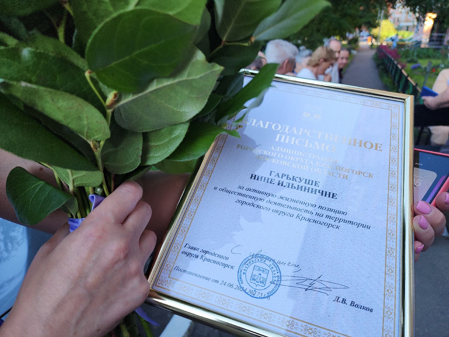 долгожительница, долгожители подмосковья, тсж, садовник, красногорск,