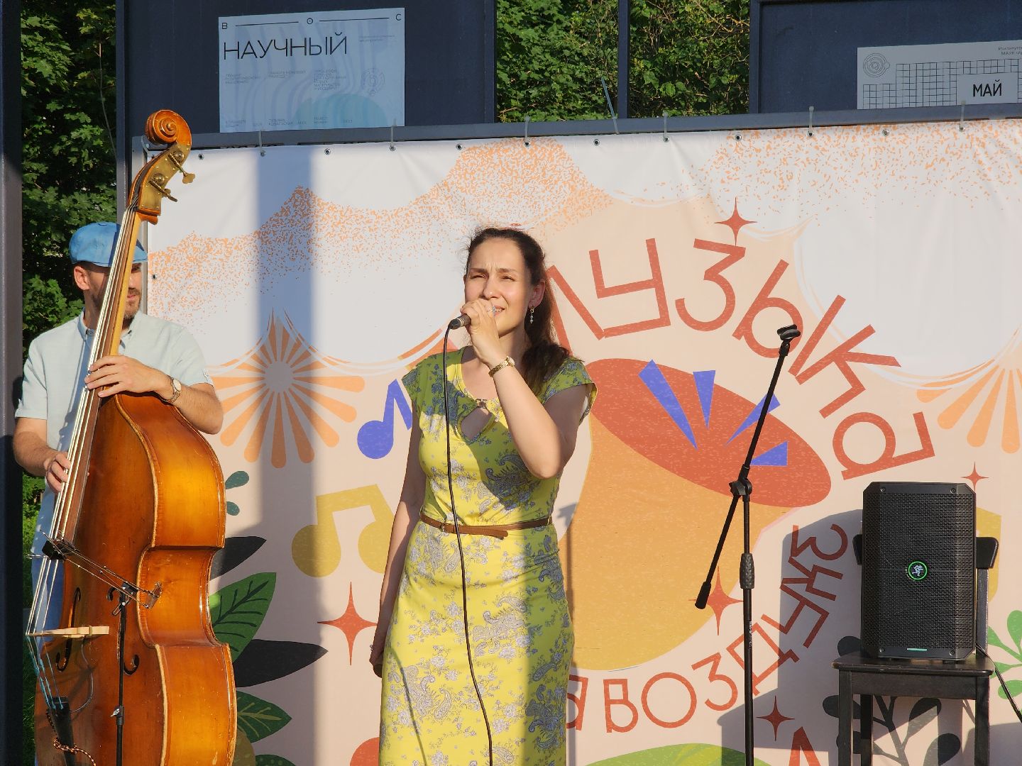 Черноголовка, Культура, музыка, искусство,