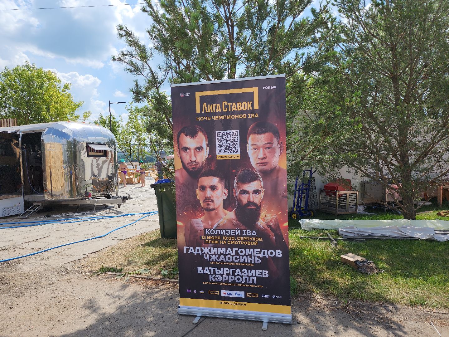 серпухов, подмосковье, бокс, федерация бокса россии,