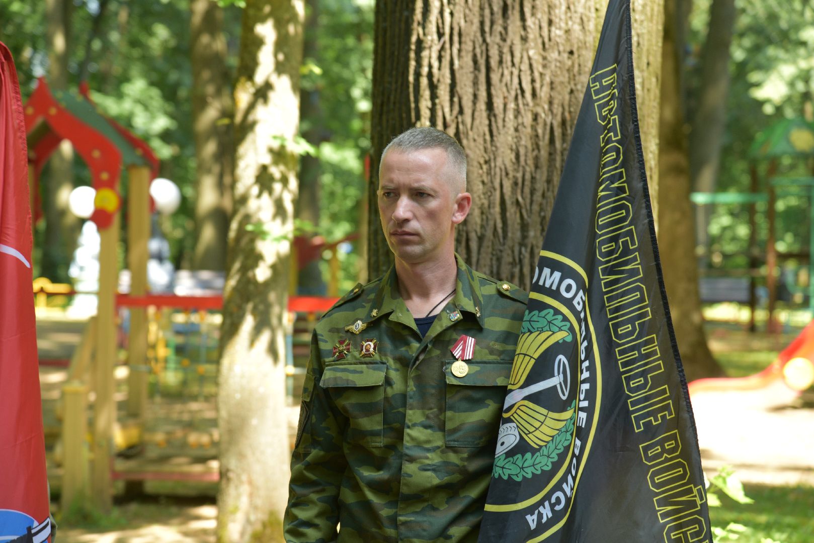 лотошино, лотошинский парк, день ветеранов боевых действий, парки подмосковья, боевое братство,