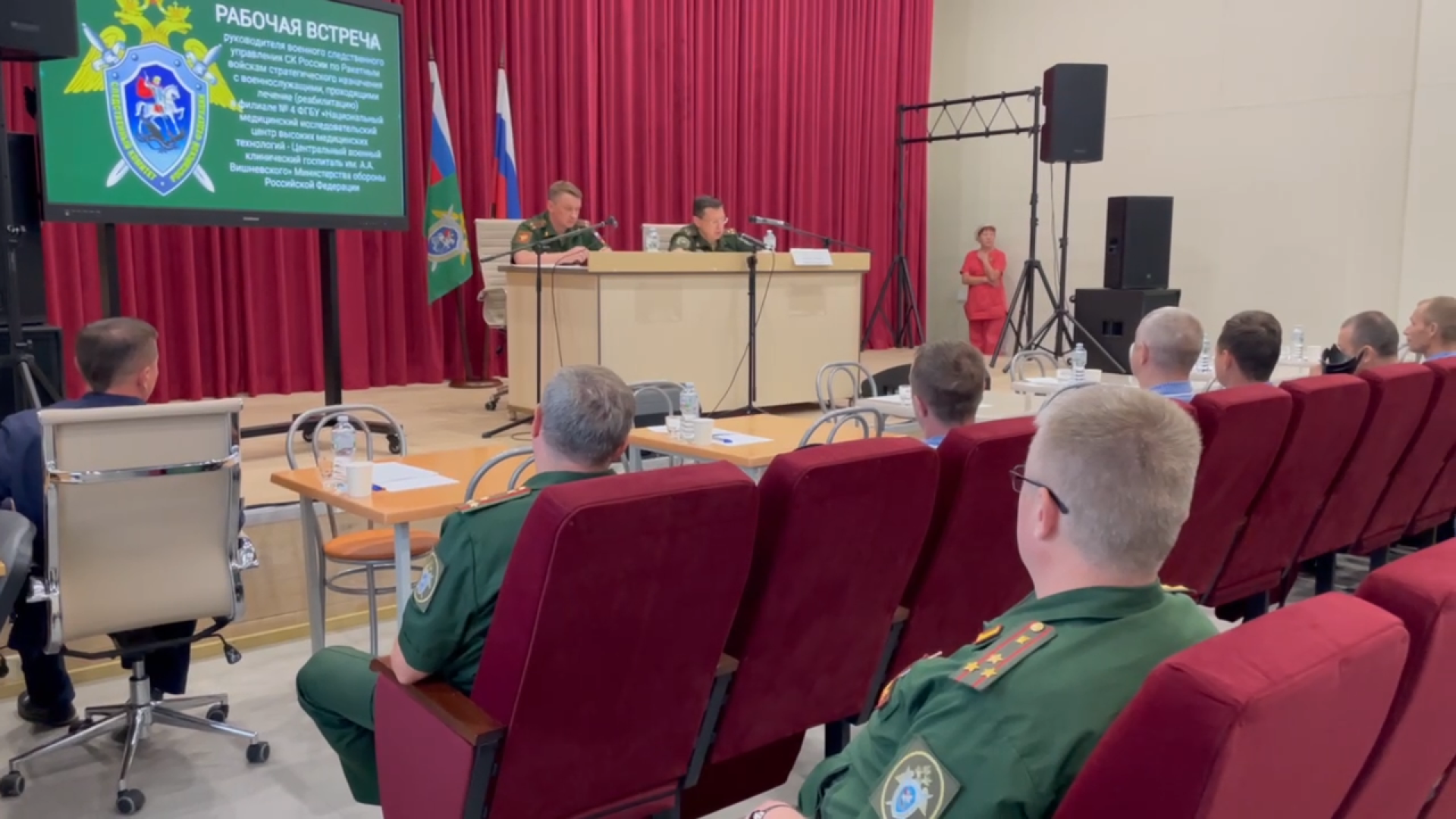 СВО, госпиталь минобороны, офицеры ск рвсн, прим по личным вопросам, военнослужащие СВО,