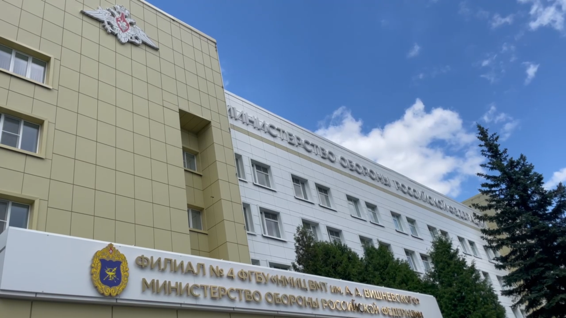 СВО, госпиталь минобороны, офицеры ск рвсн, прим по личным вопросам, военнослужащие СВО,