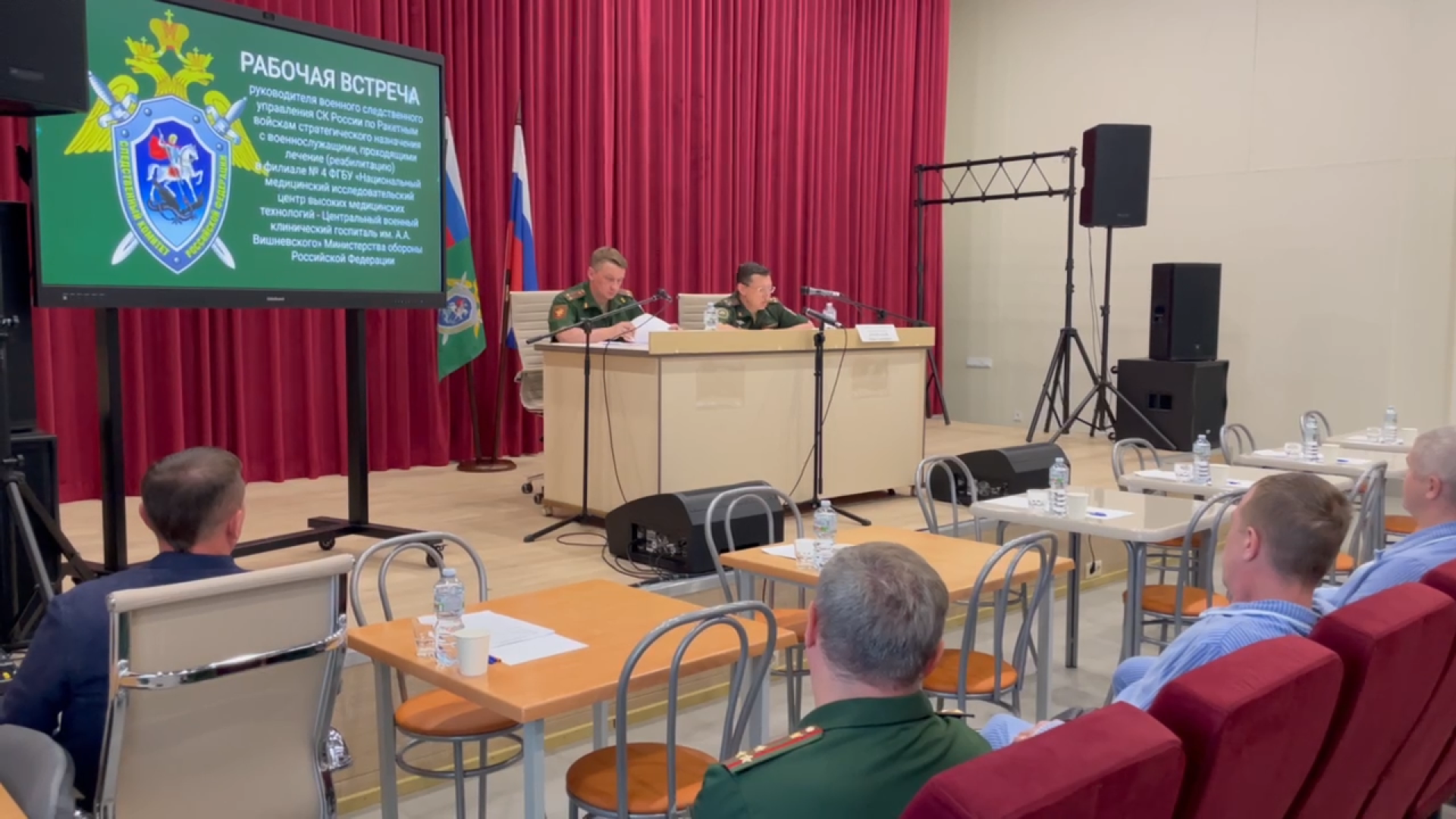 СВО, госпиталь минобороны, офицеры ск рвсн, прим по личным вопросам, военнослужащие СВО,