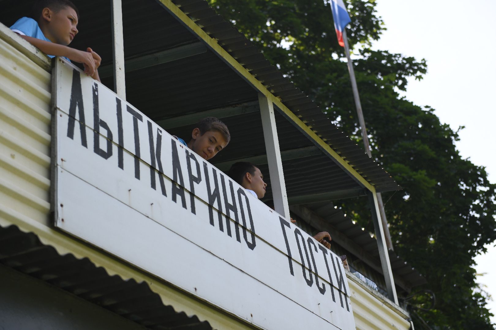 лыткарино, спорт, футбол, соревнования,