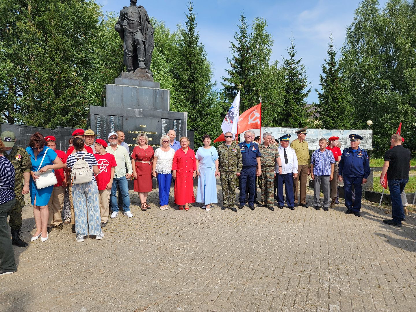 волоколамск, ветераны боевых действий, митинг,