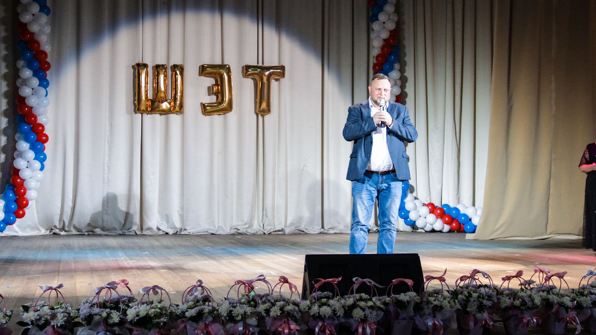 ШЭТ, выпускники 2024, предложение руки и сердца, Большая Шатура, СКЦ Рошаль, молодые специалисты,