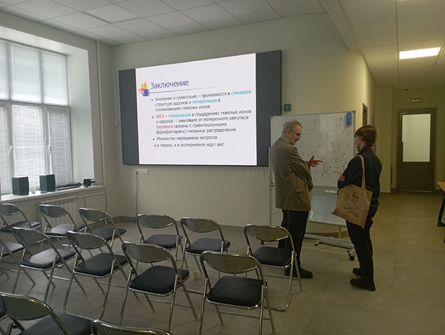 УНЦ, ОИЯИ, Объединенный институт ядерных исследований, образование, Дубна