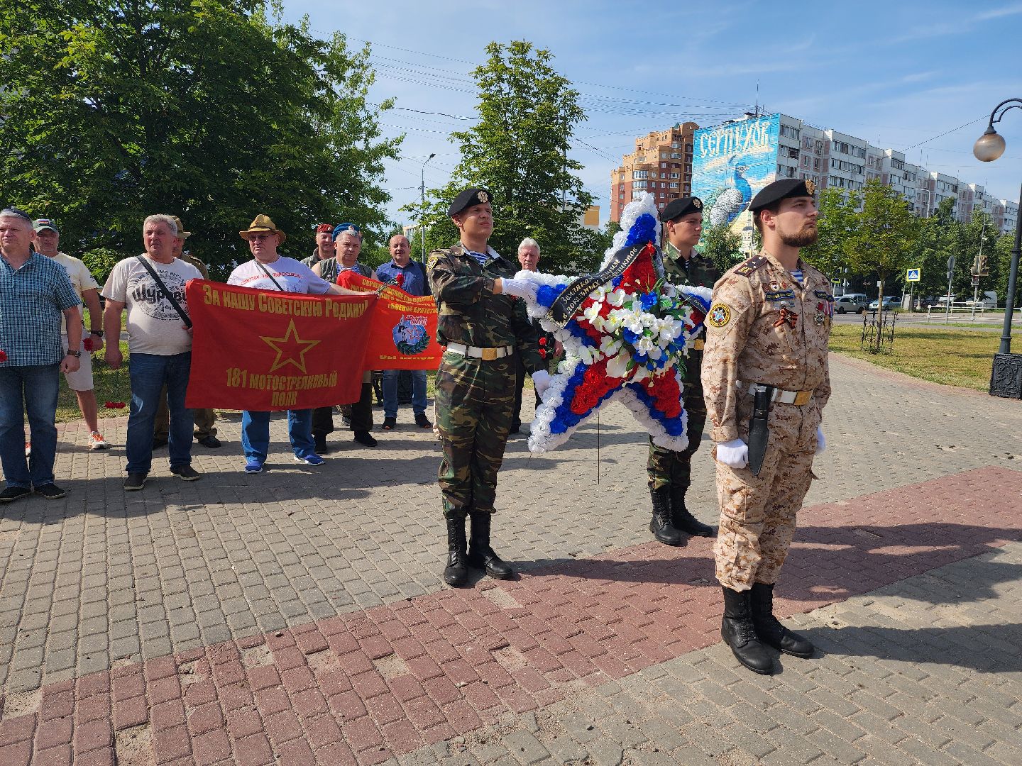серпухов, площадь звездная, черный тюльпан, день ветеранов боевых действий, торжественный митинг,