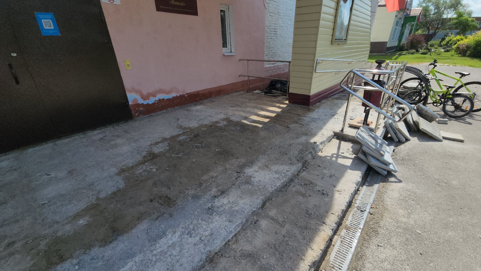 егорьевск, ремонт, благоуйстройство, поселок, новый, кдц, культурно-досуговый, центр, плитка, кровля,